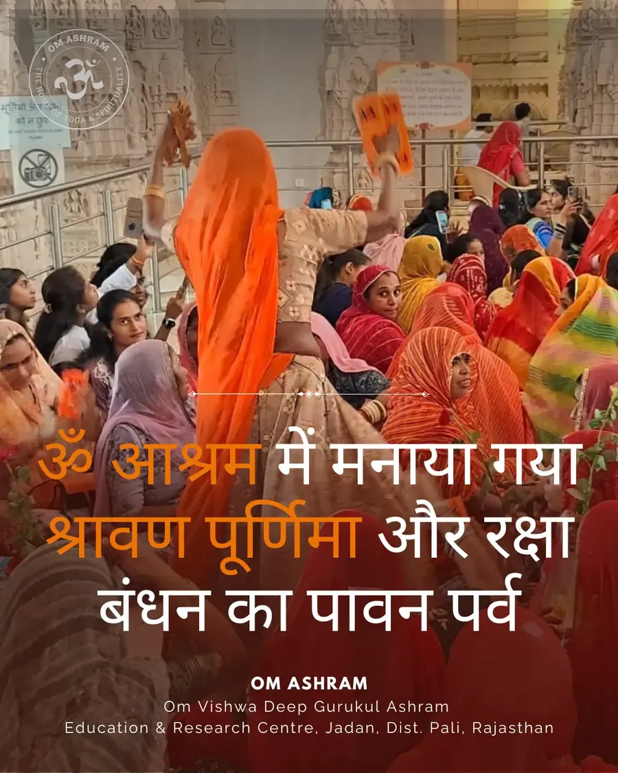 end-of-shravan-happy-raksha-bandhan mainImage